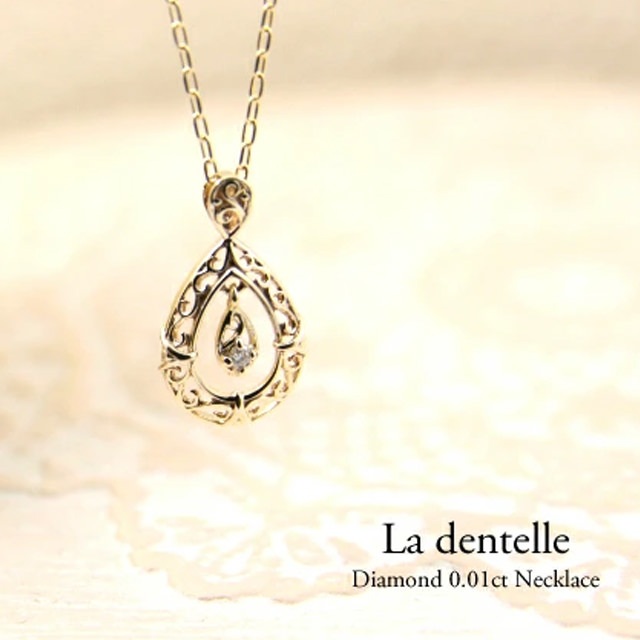 ダイヤモンドのペンダント